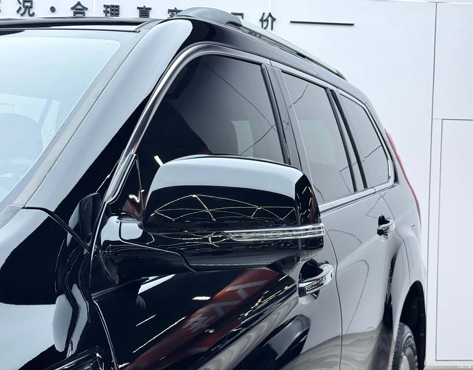 Haval H9, 2023 27