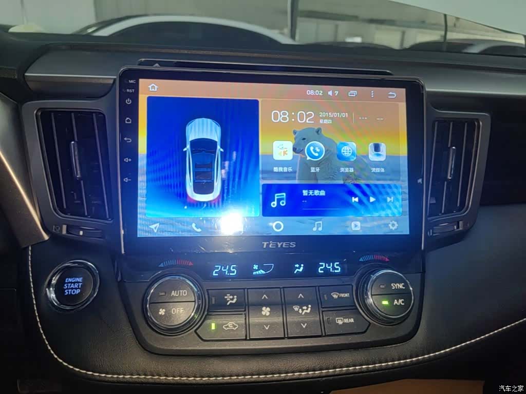 Toyota RAV4, 2019 13