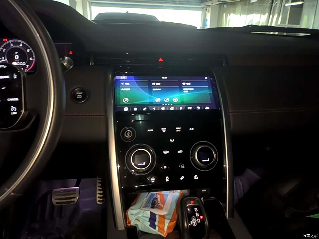 Land Rover Discovery, 2021 13