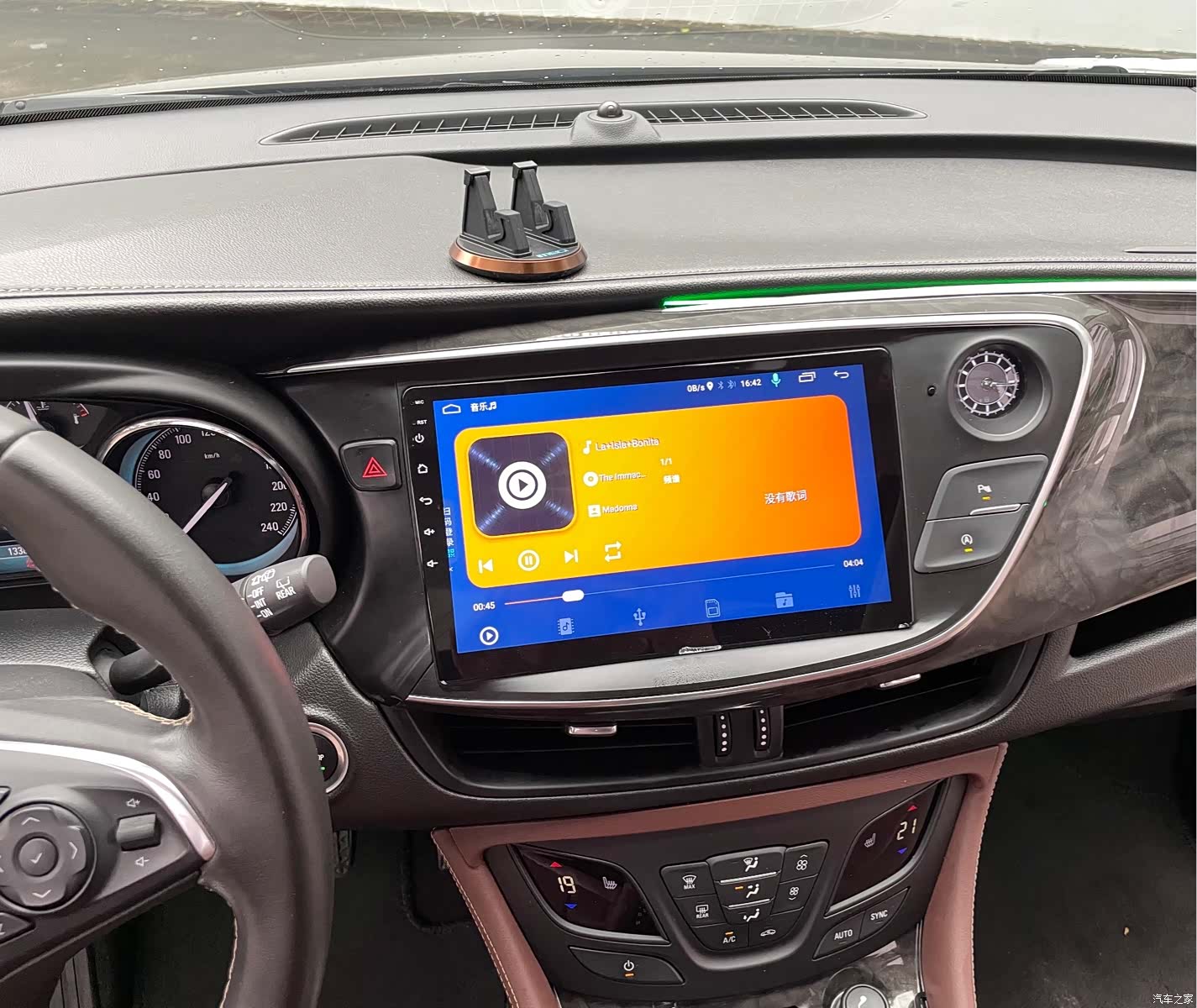 Buick Envision Plus, 2015 11