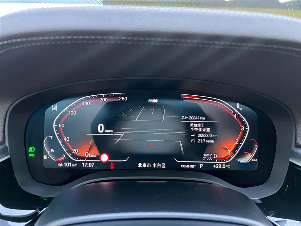 BMW 5 Series, 2024 12