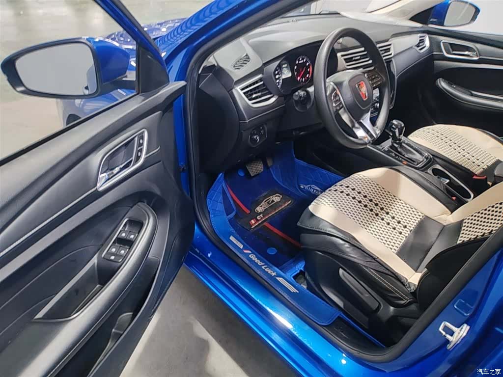 Roewe i5, 2020 16
