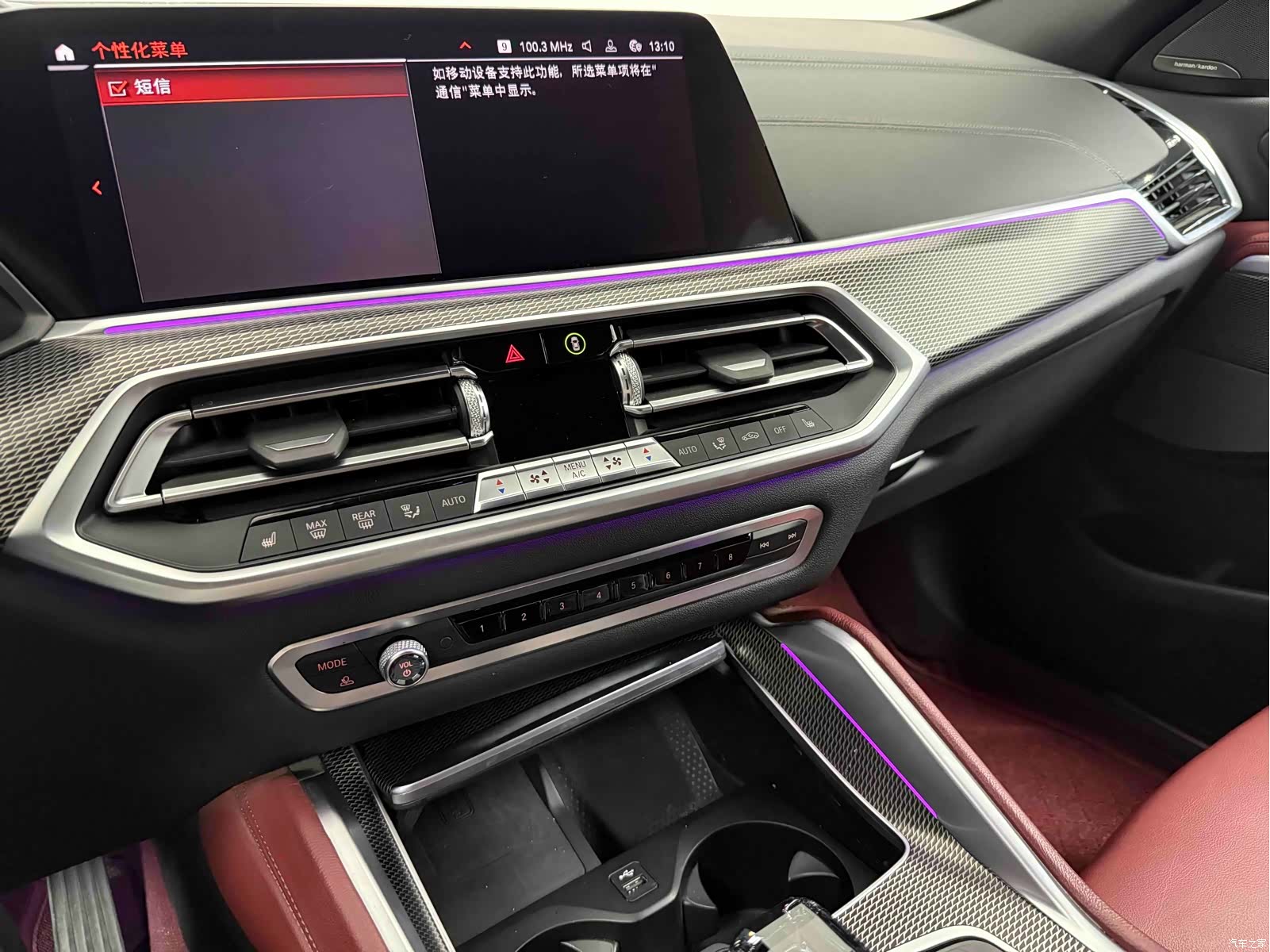 BMW X6, 2020 7