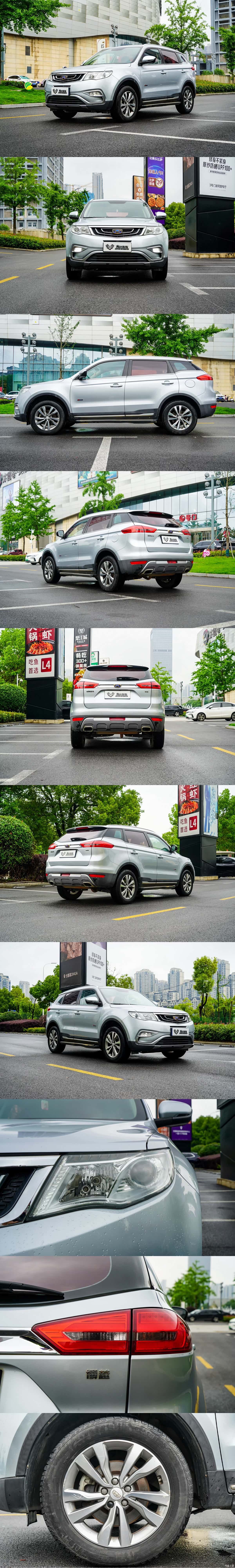 Geely Boyue, 2017 21
