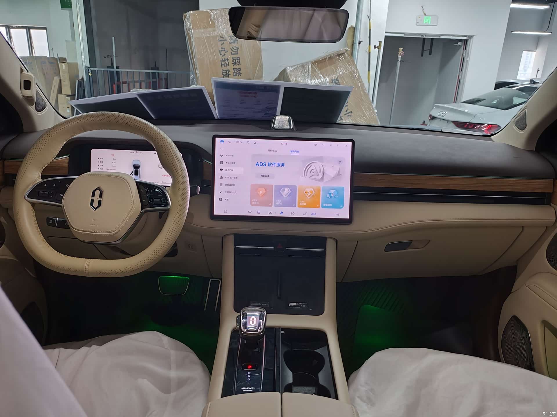 AITO M7, 2024 전체 사진