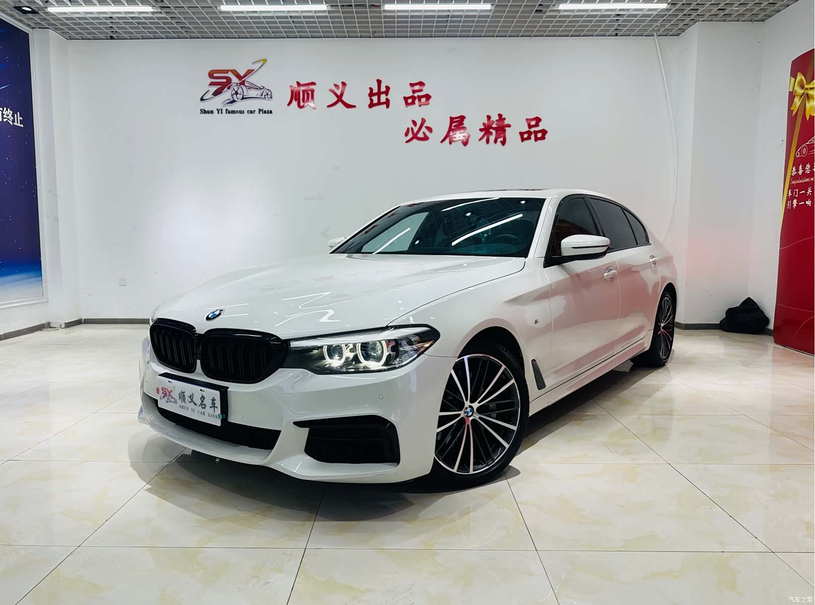 BMW 5 Series, 2019 1