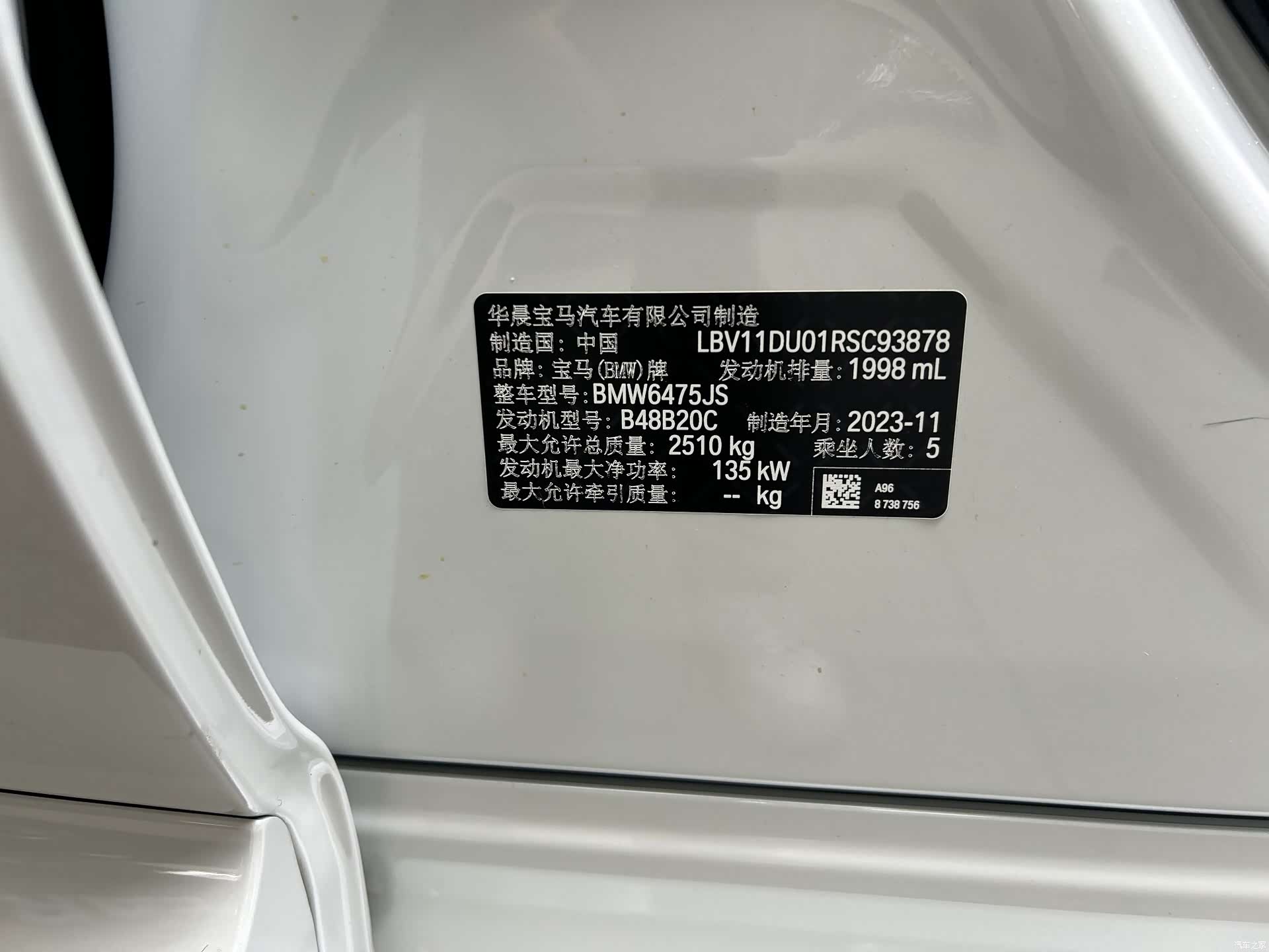 BMW X3, 2024 9