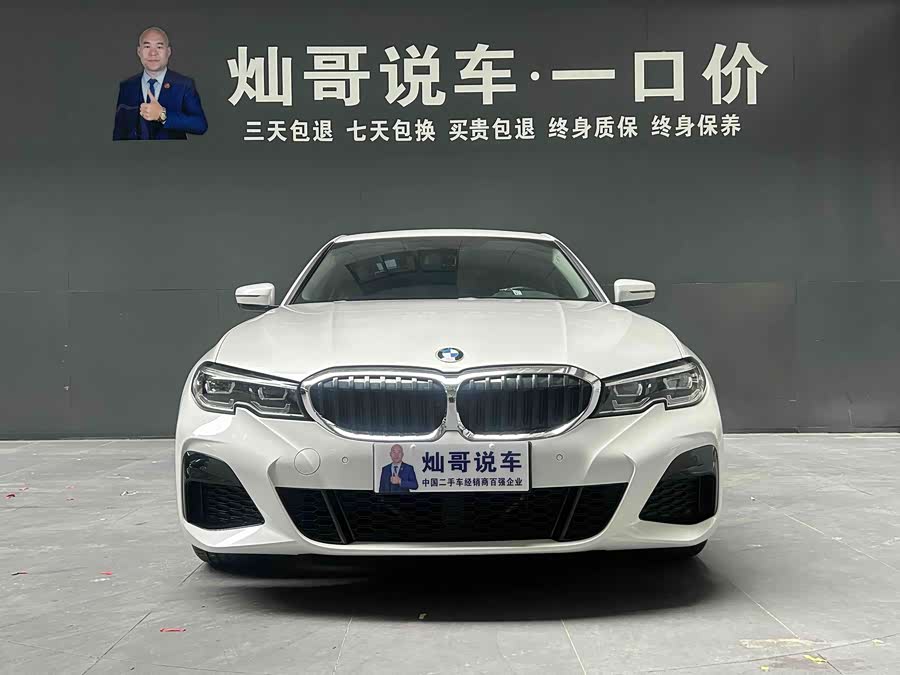 BMW 3 Series 2020, фото 15