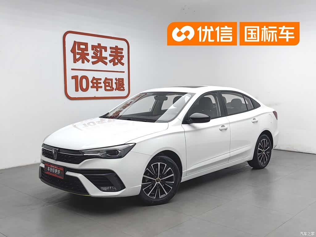 Roewe i5, 2022 1
