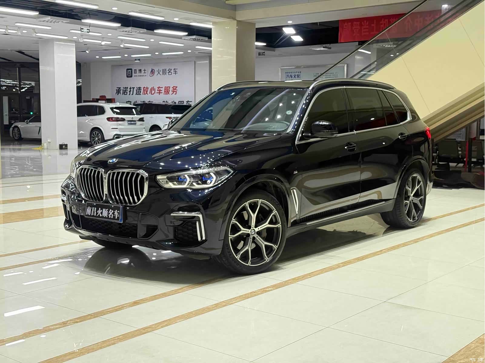 BMW X5, 2023 1