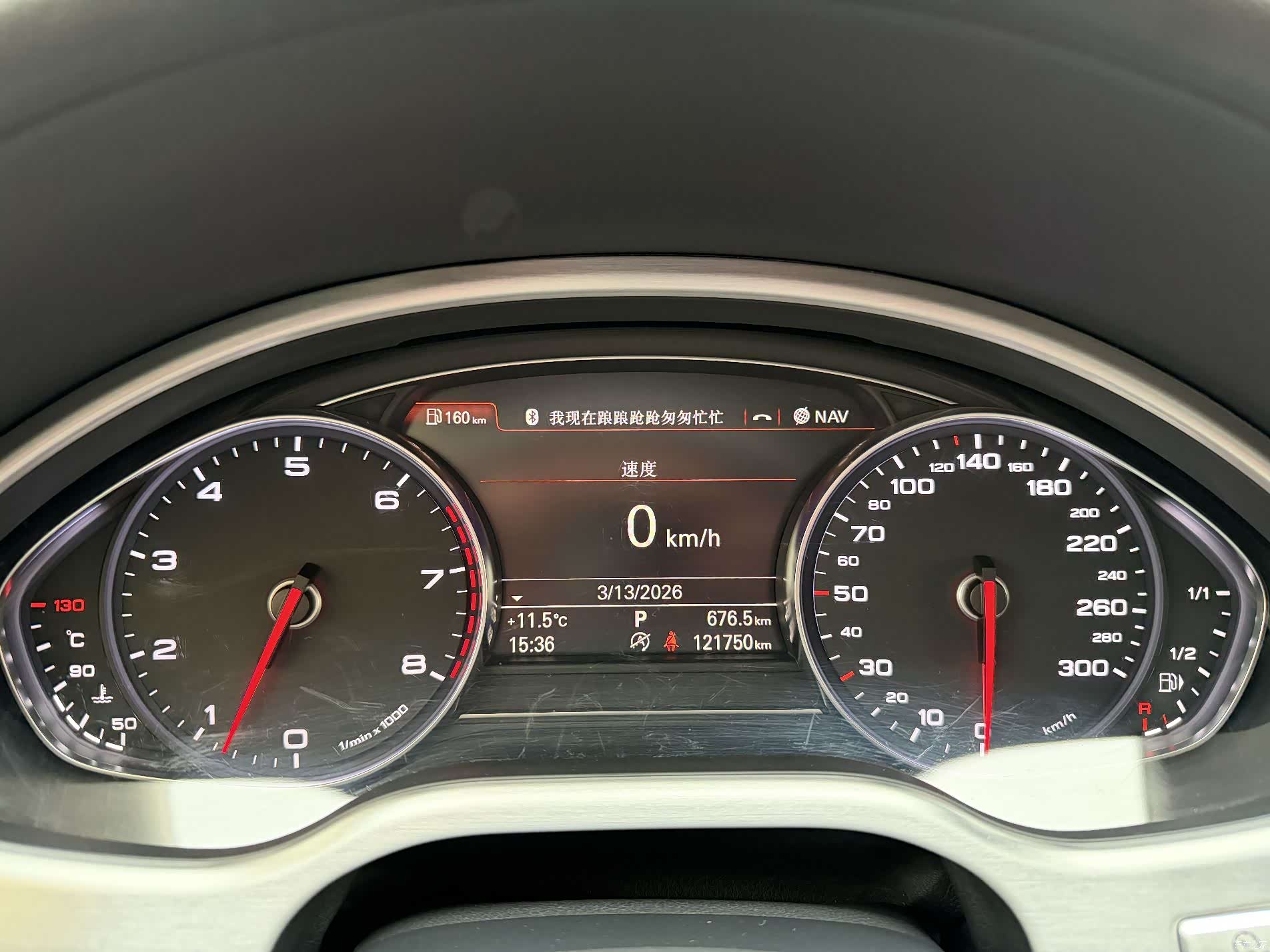 Audi A8L, 2014 14