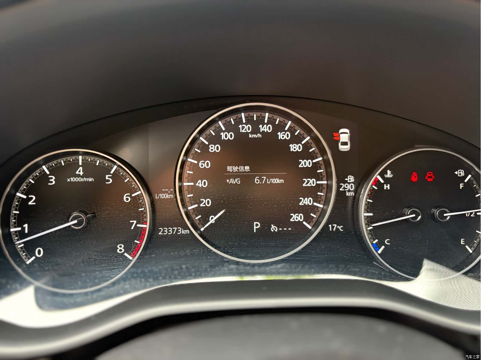 Mazda Mazda3, 2024 13