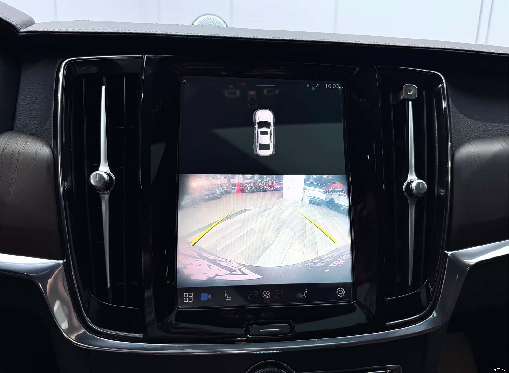 Volvo S90, 2022 15