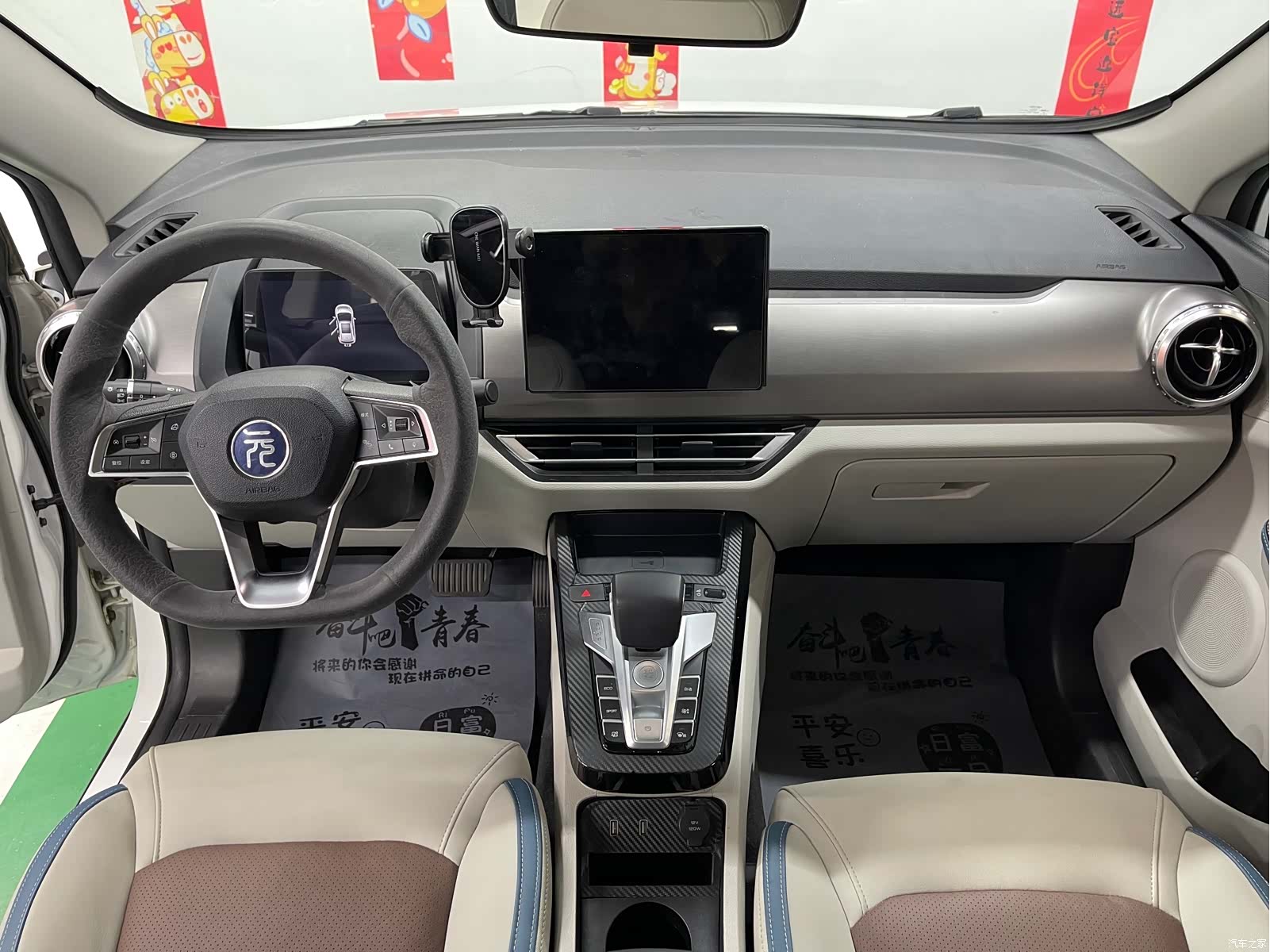 BYD Yuan, 2023 10