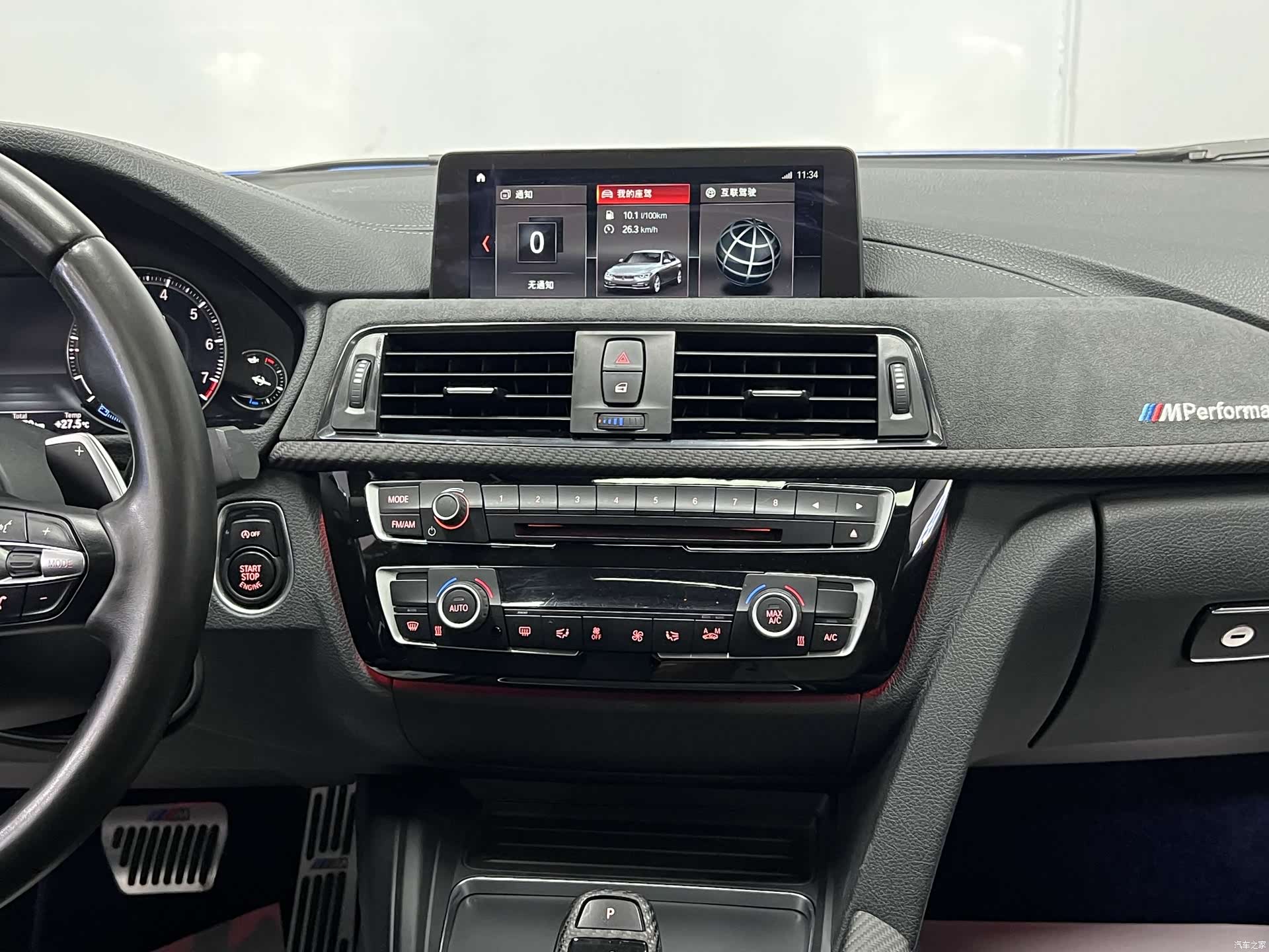 BMW 3 Series, 2017 27