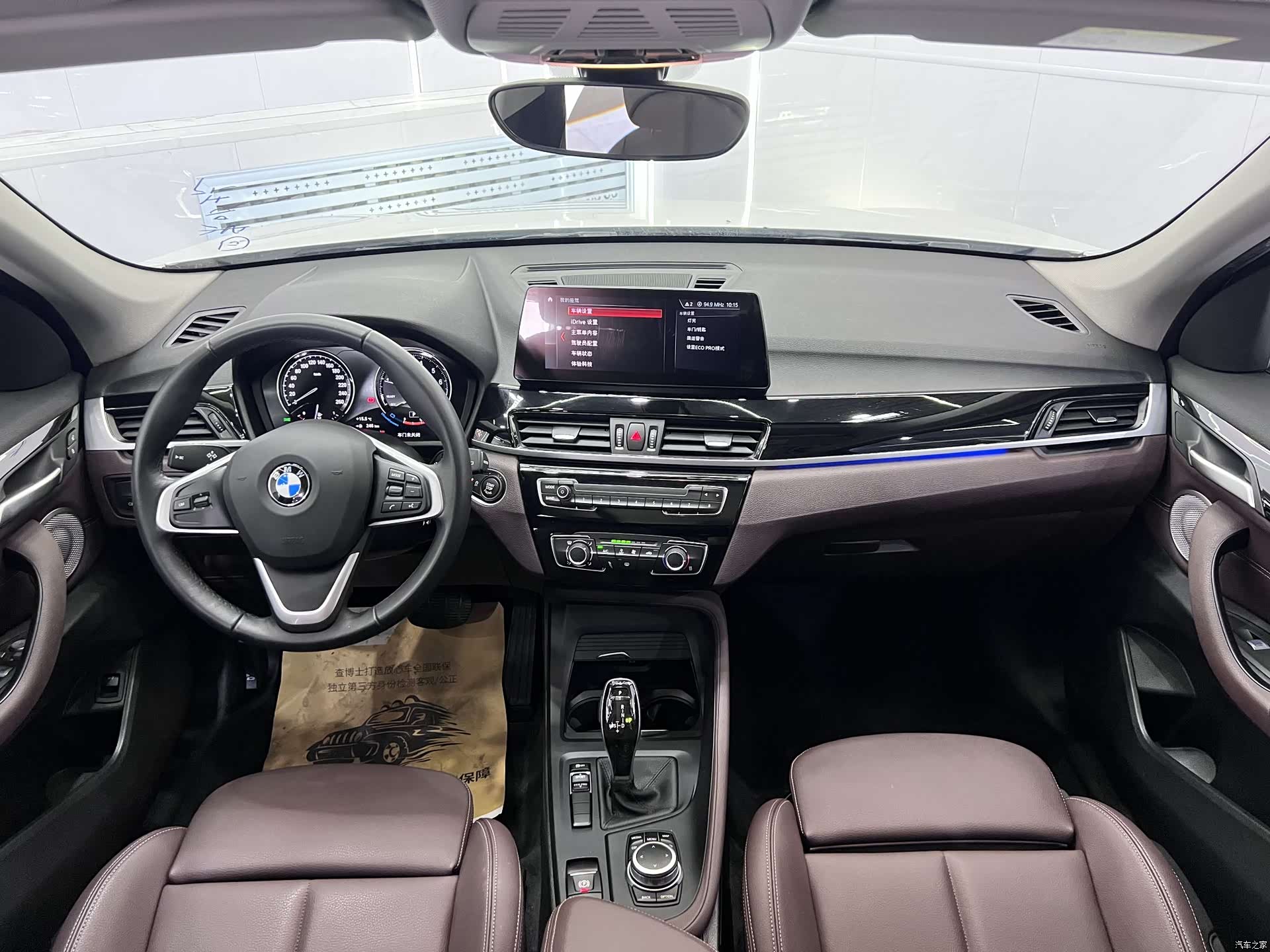 BMW X1, 2022 15