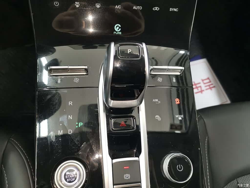 Chery Tiggo 8 Plus, 2022 14