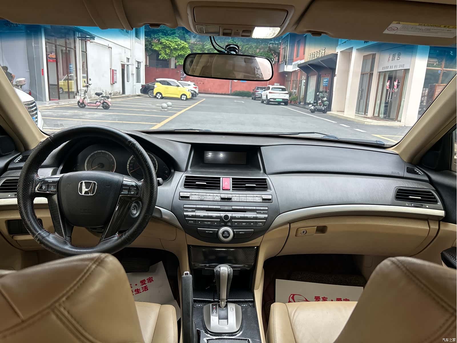 Honda Accord, 2012 18