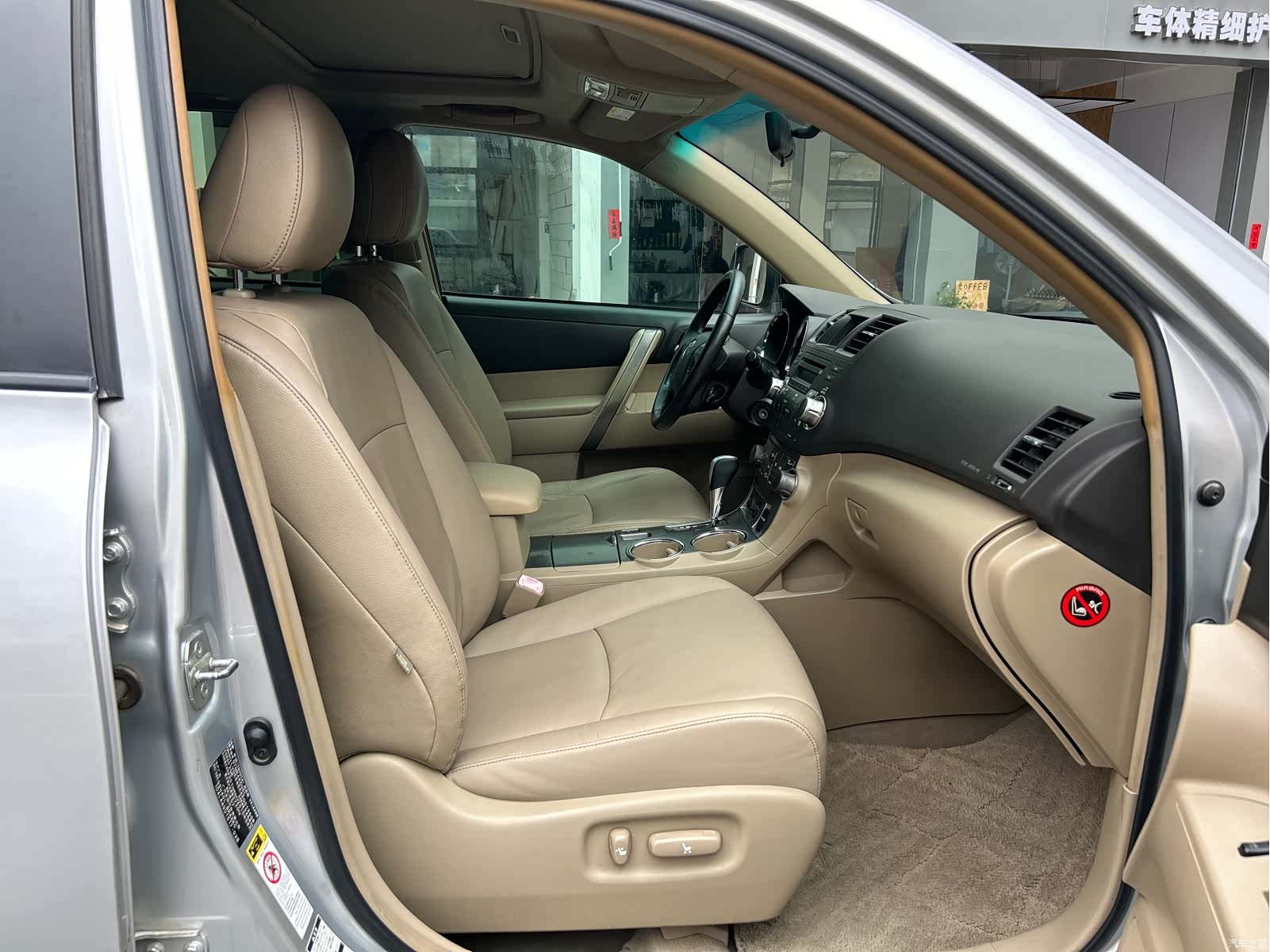 Toyota Highlander, 2010 37