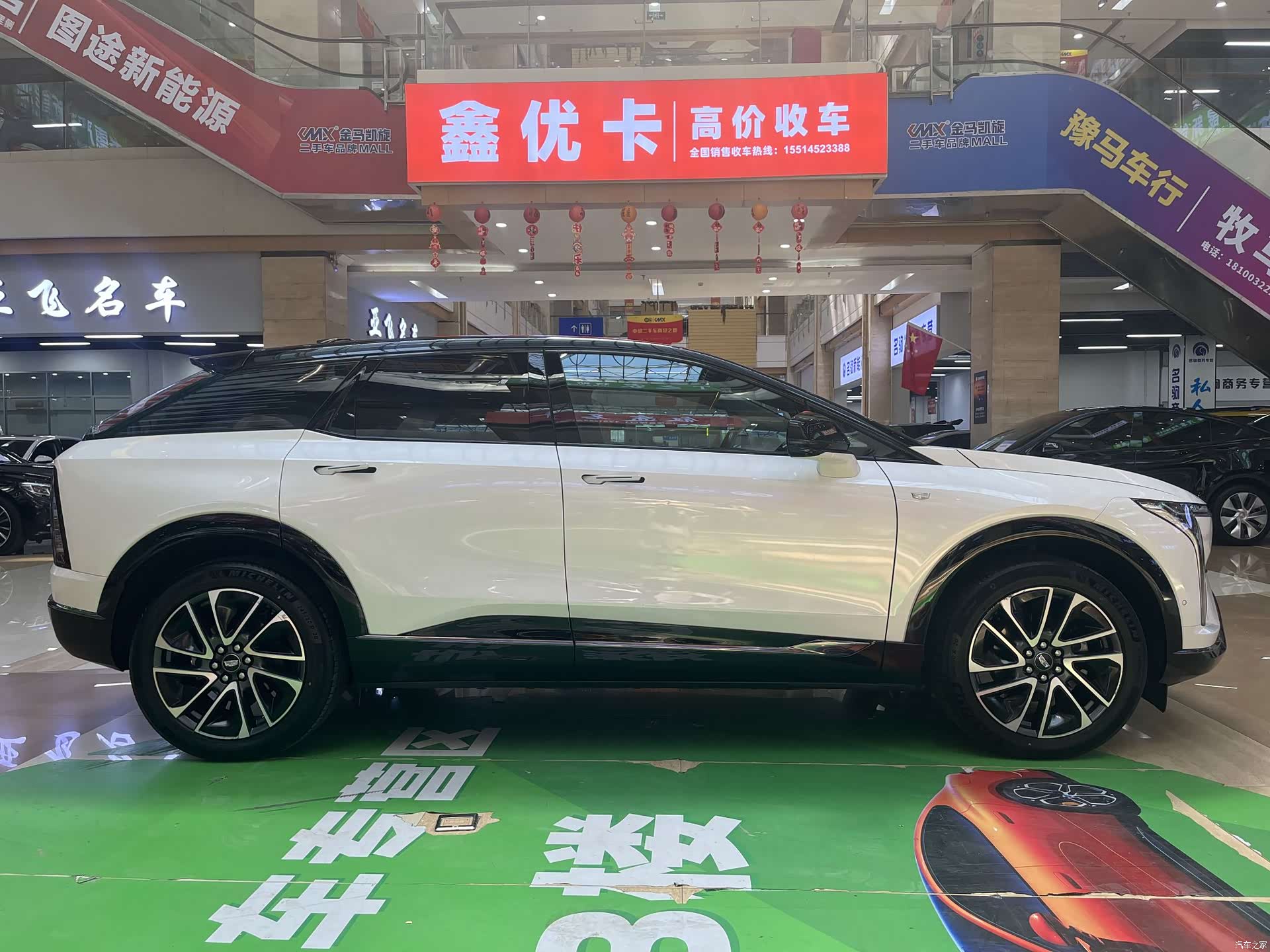 Cadillac IQ, 2024 6