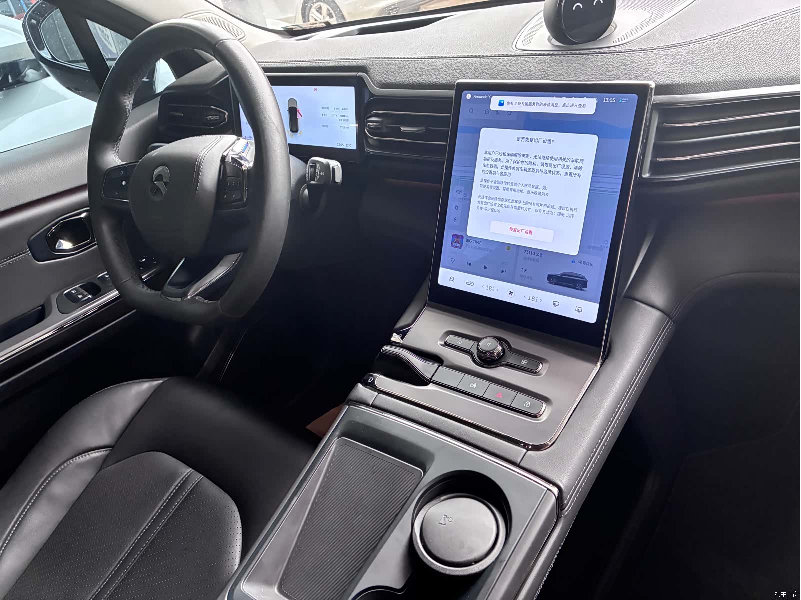 NIO ES6, 2021 8