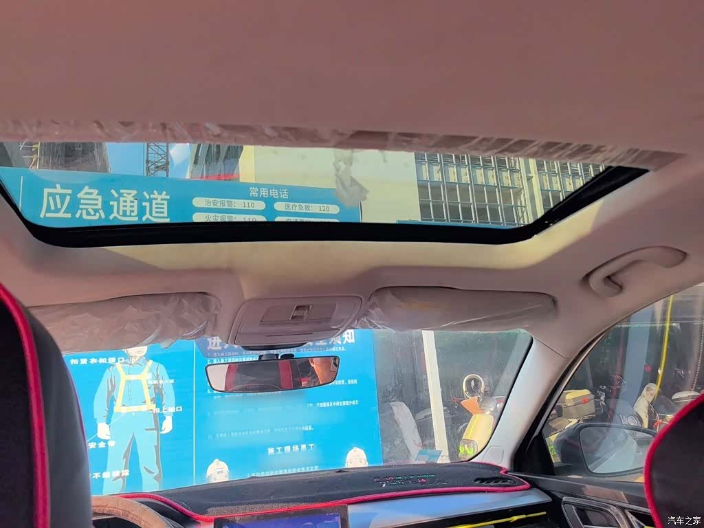 Roewe i5, 2022 8