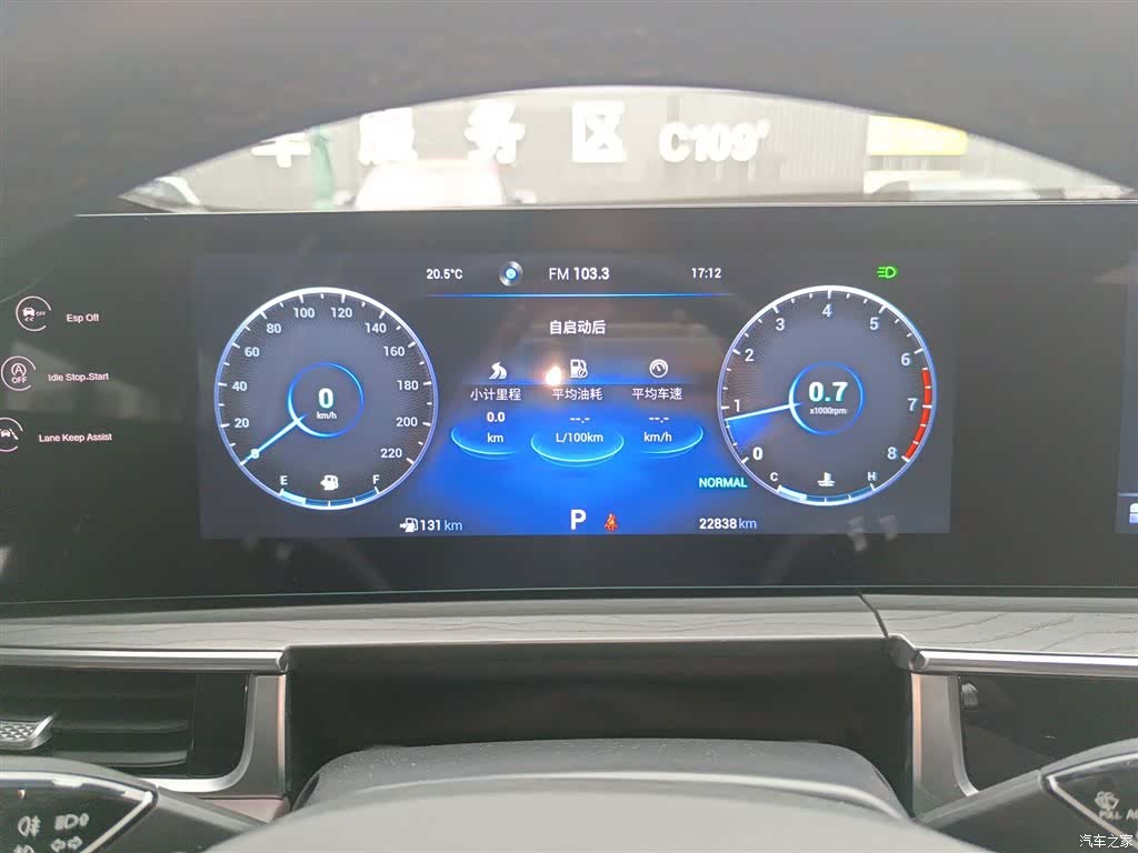 Chery Tiggo 8, 2023 12