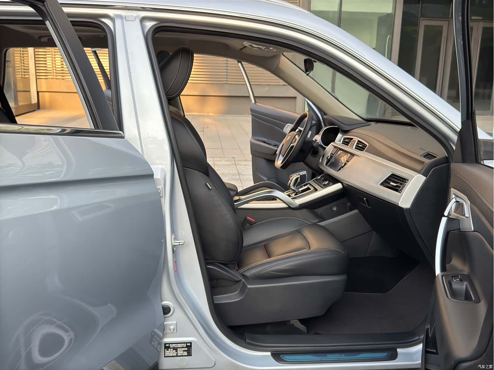 Geely Boyue, 2019 9