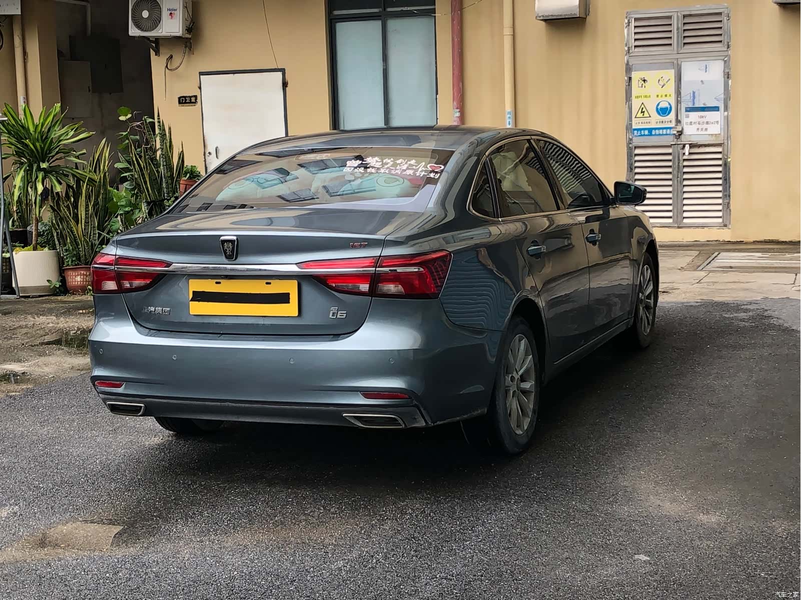 Roewe i6, 2019 6