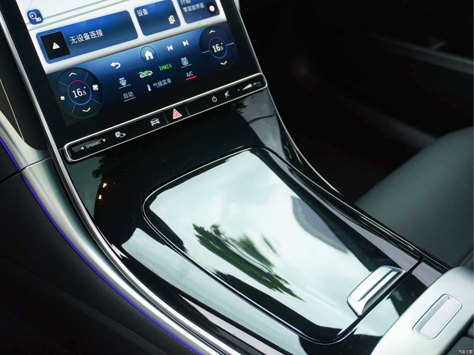 Mercedes-Benz C-Class, 2023 11