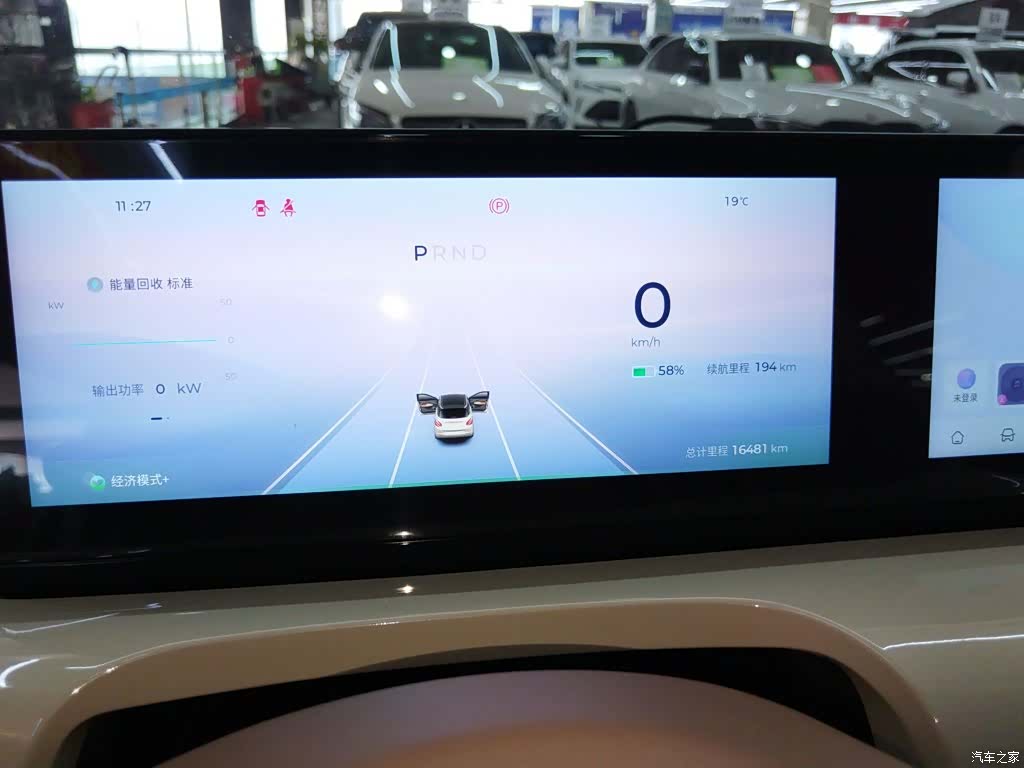 Wuling Bingo, 2025 8
