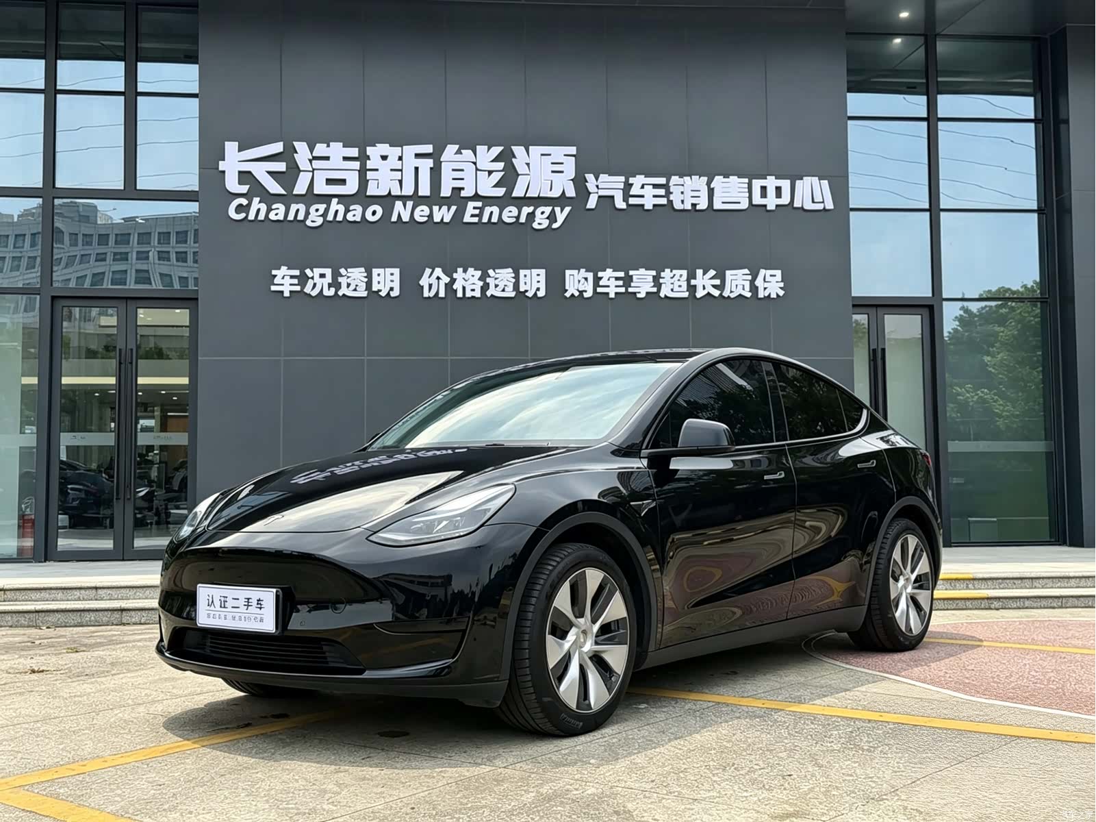 Tesla Model Y, 2023 1