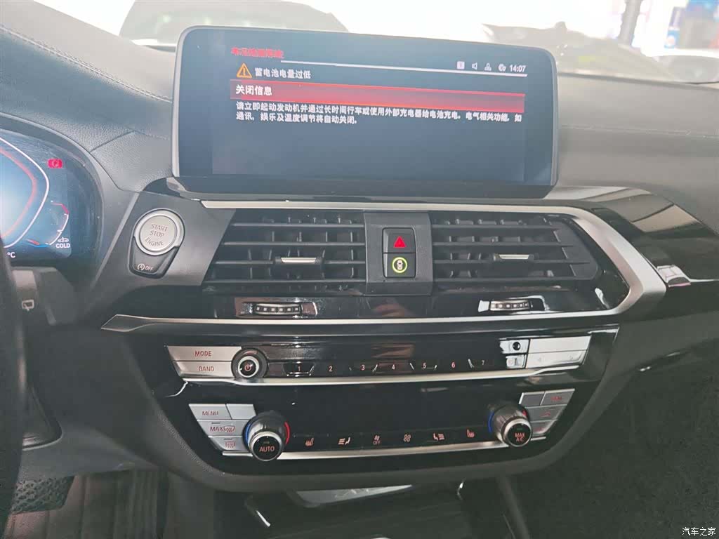 BMW X3, 2021 13