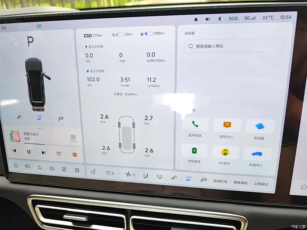 Li Auto L9, 2022 12