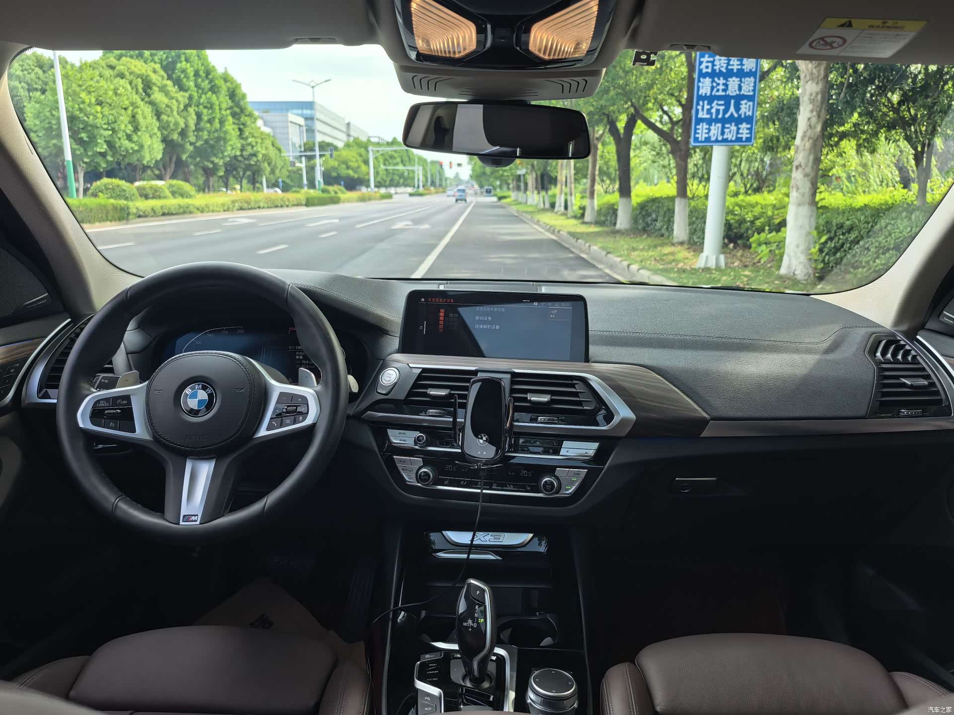 BMW X3, 2021 8