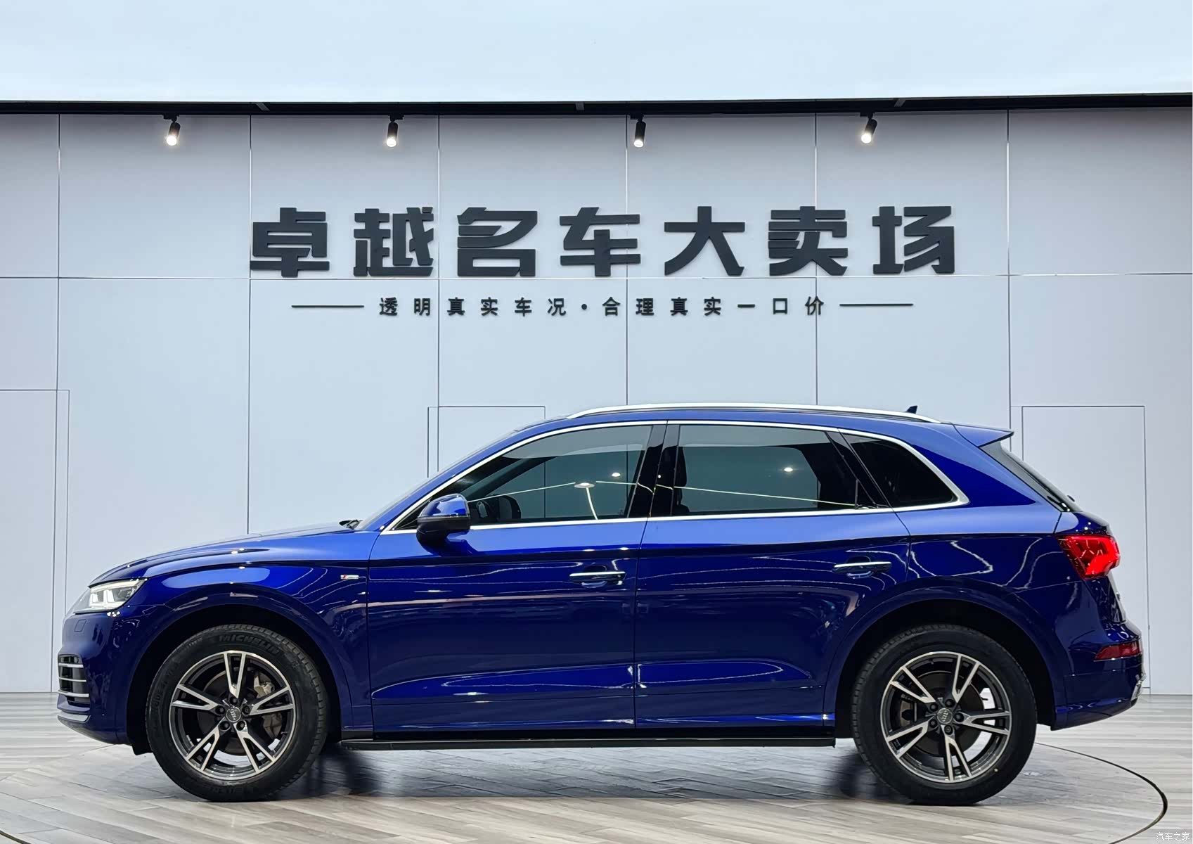 Audi Q5L, 2020 4