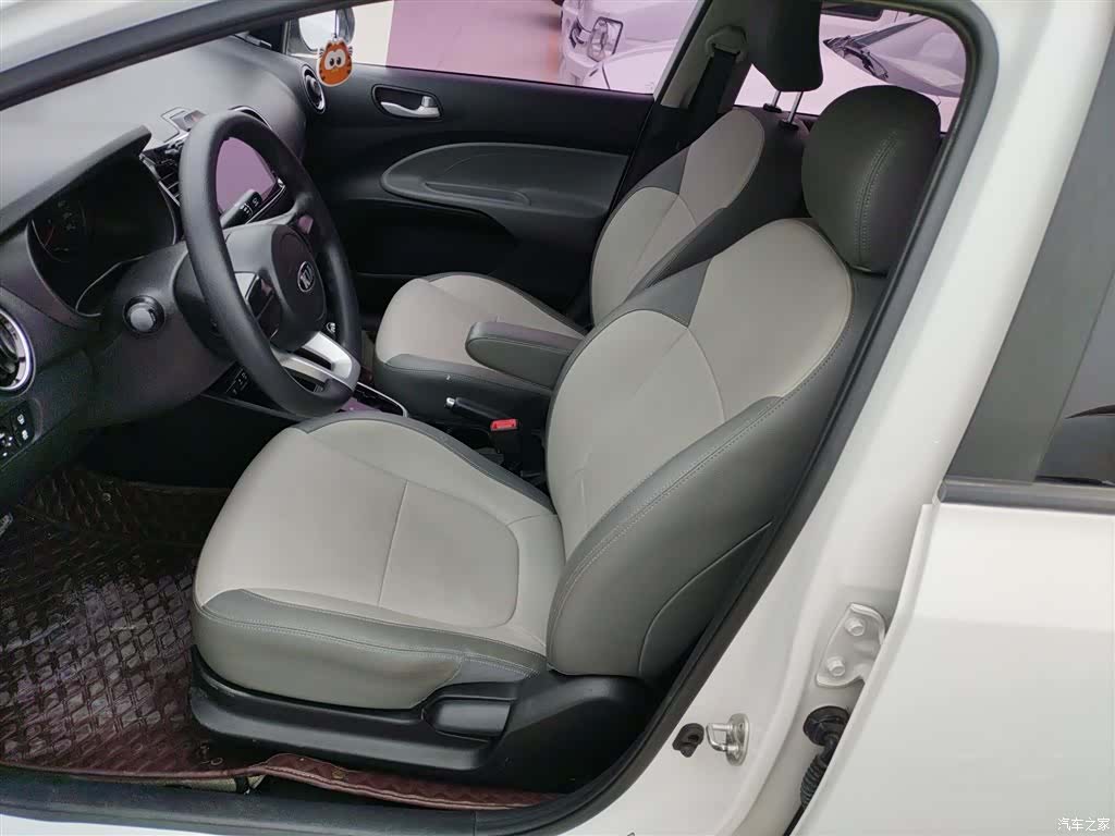 Kia Value, 2020 15