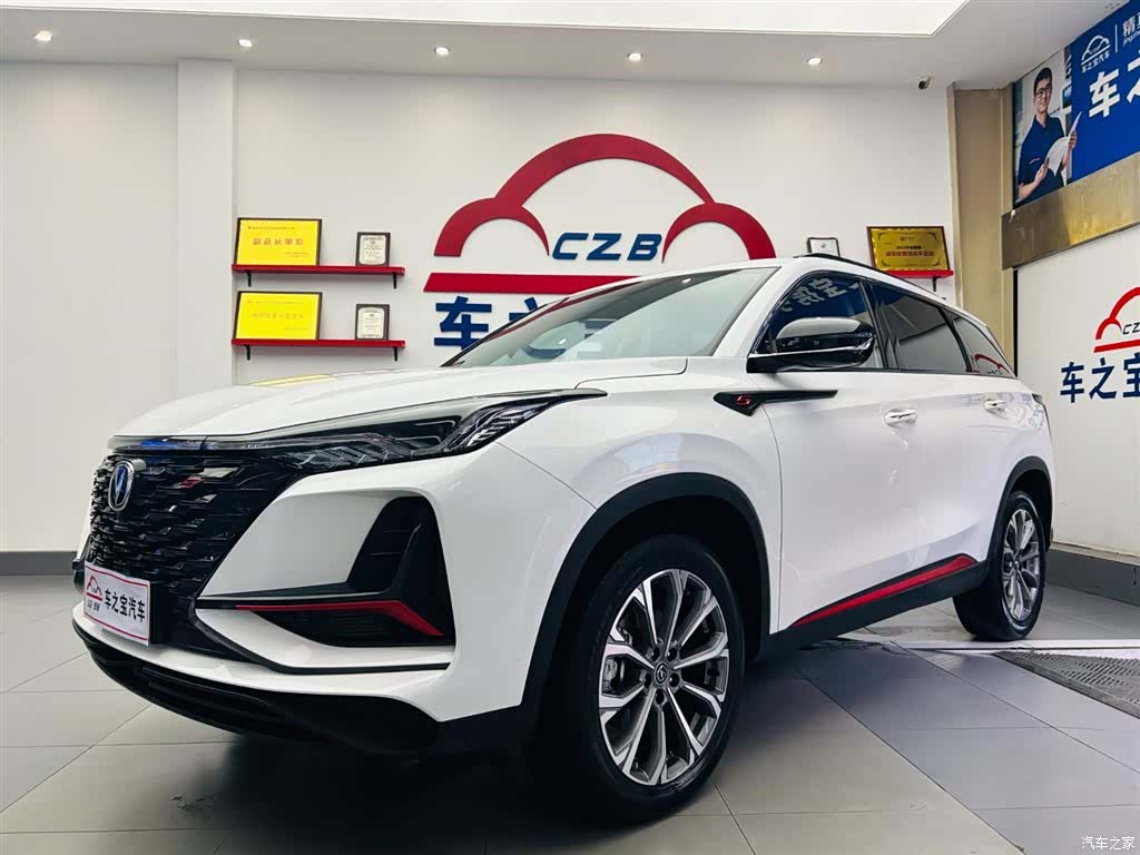 Changan CS75, 2022 1