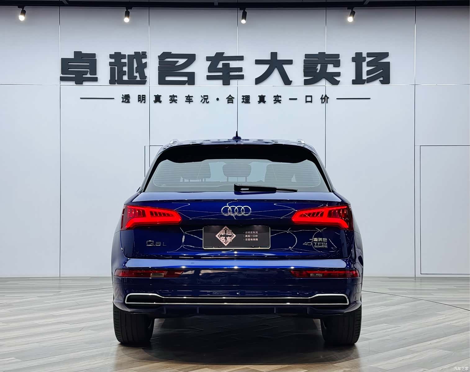 Audi Q5L, 2020 6