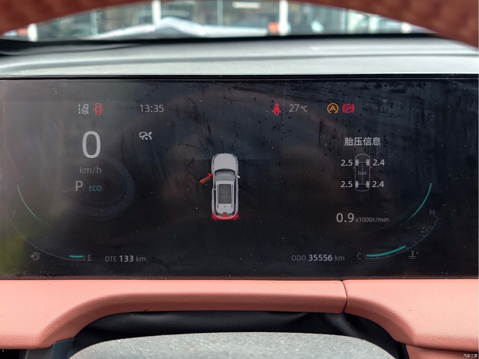 Changan CS75, 2023 7
