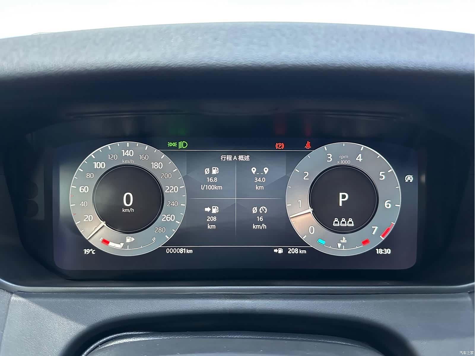 Land Rover Range Rover, 2026 15