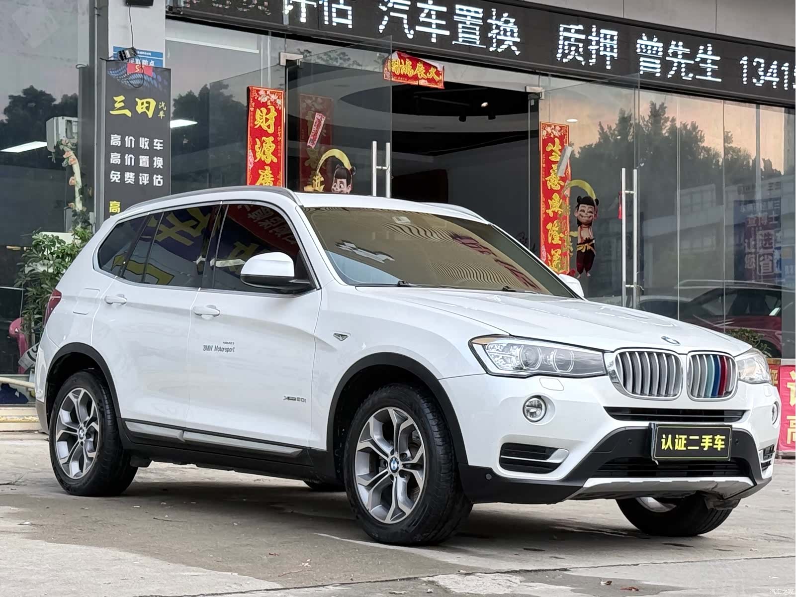 BMW X3, 2016 3
