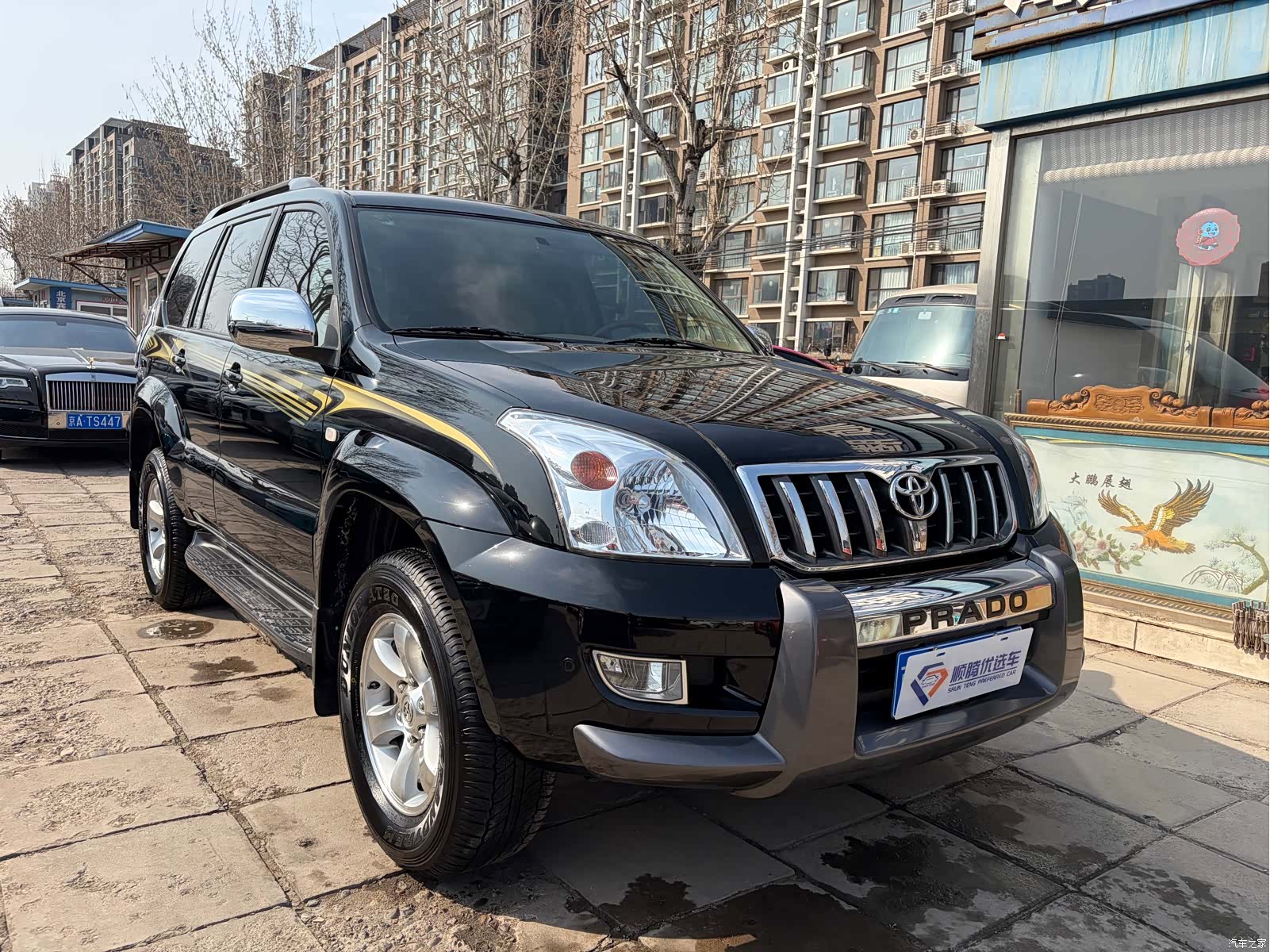 Toyota Prado, 2008 3