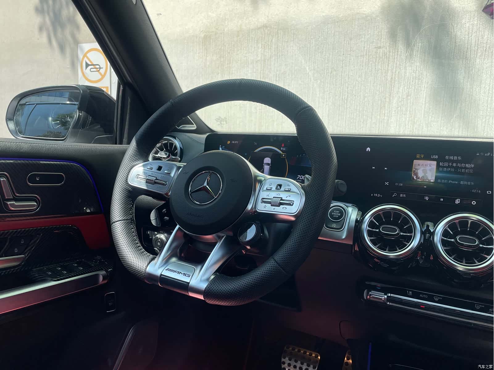 Mercedes-Benz GLB, 2023 10