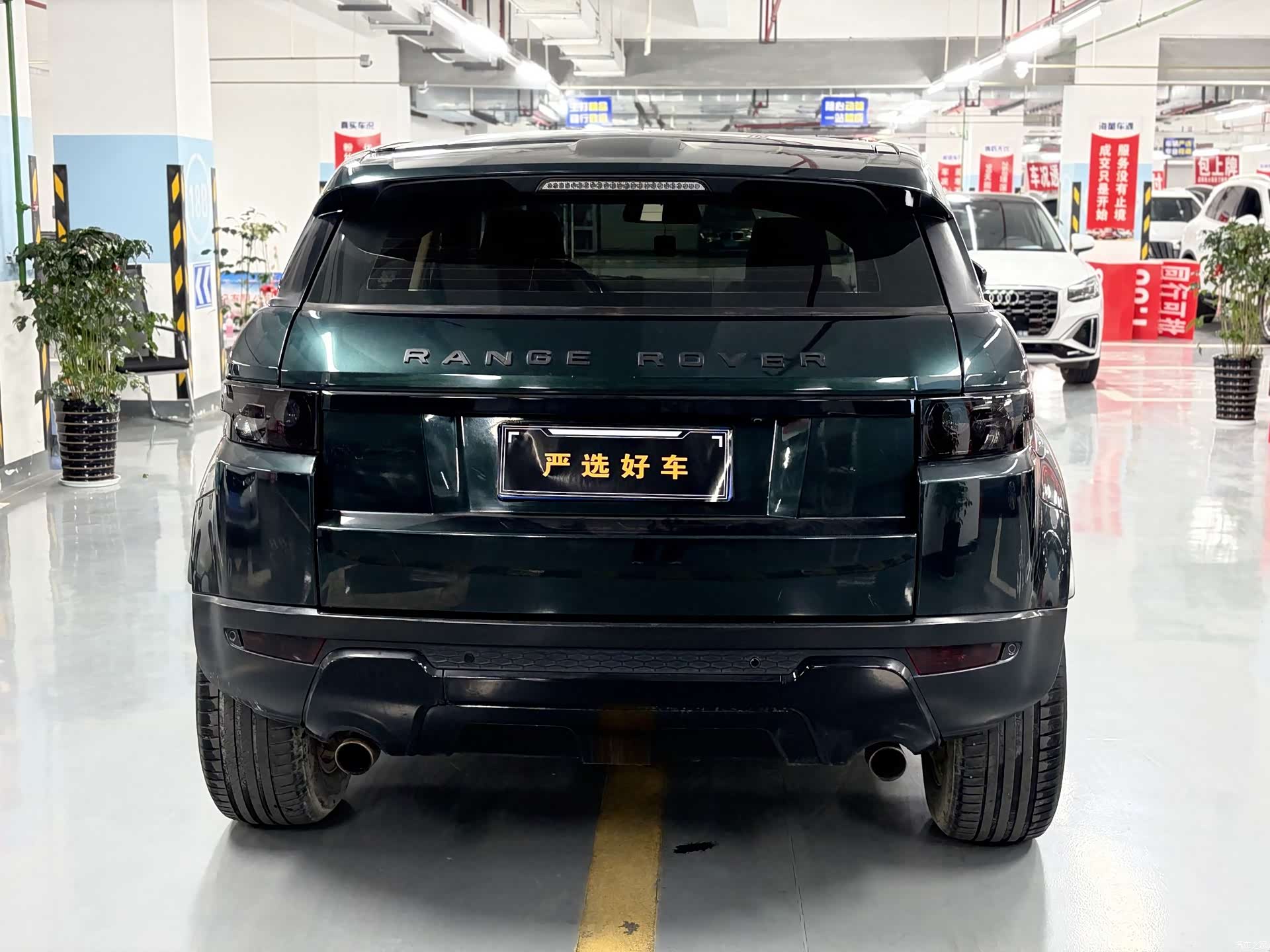 Land Rover Range Rover, 2014 4