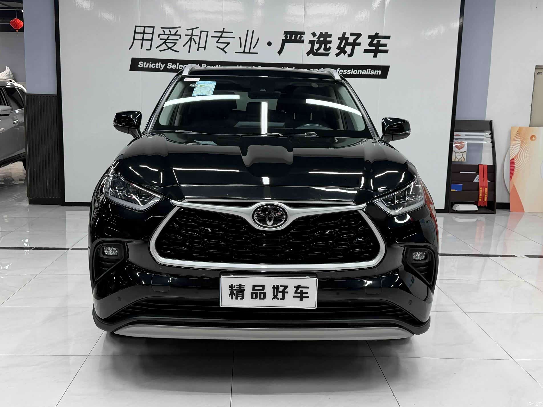 Toyota Highlander, 2024 2