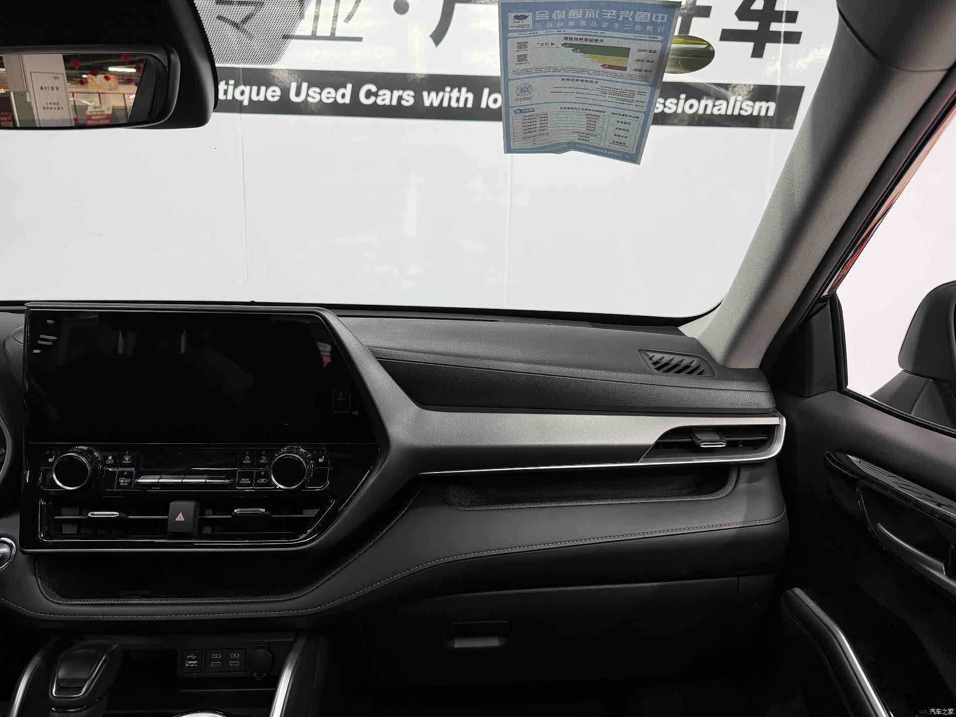 Toyota Highlander, 2024 9