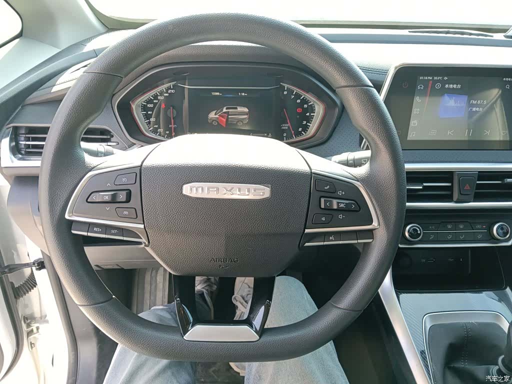 Maxus G50, 2023 8