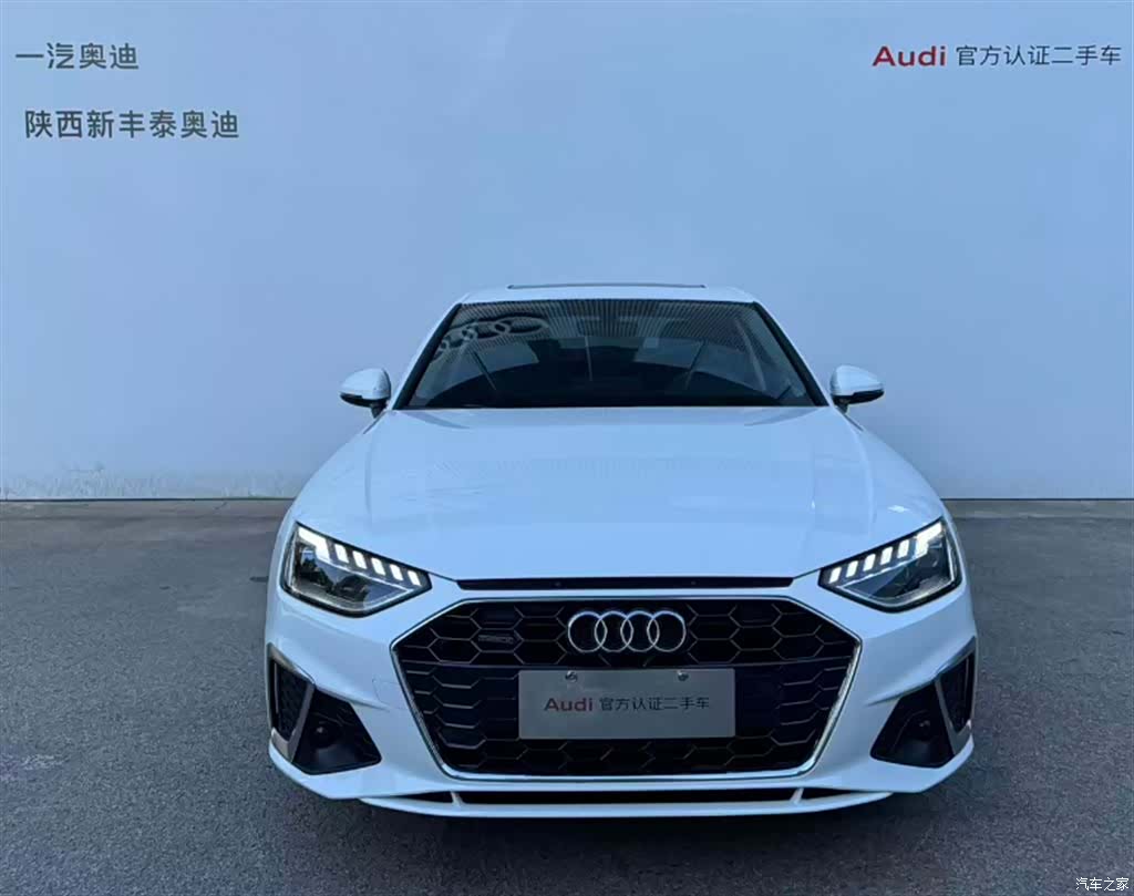 Audi A4L, 2025 22