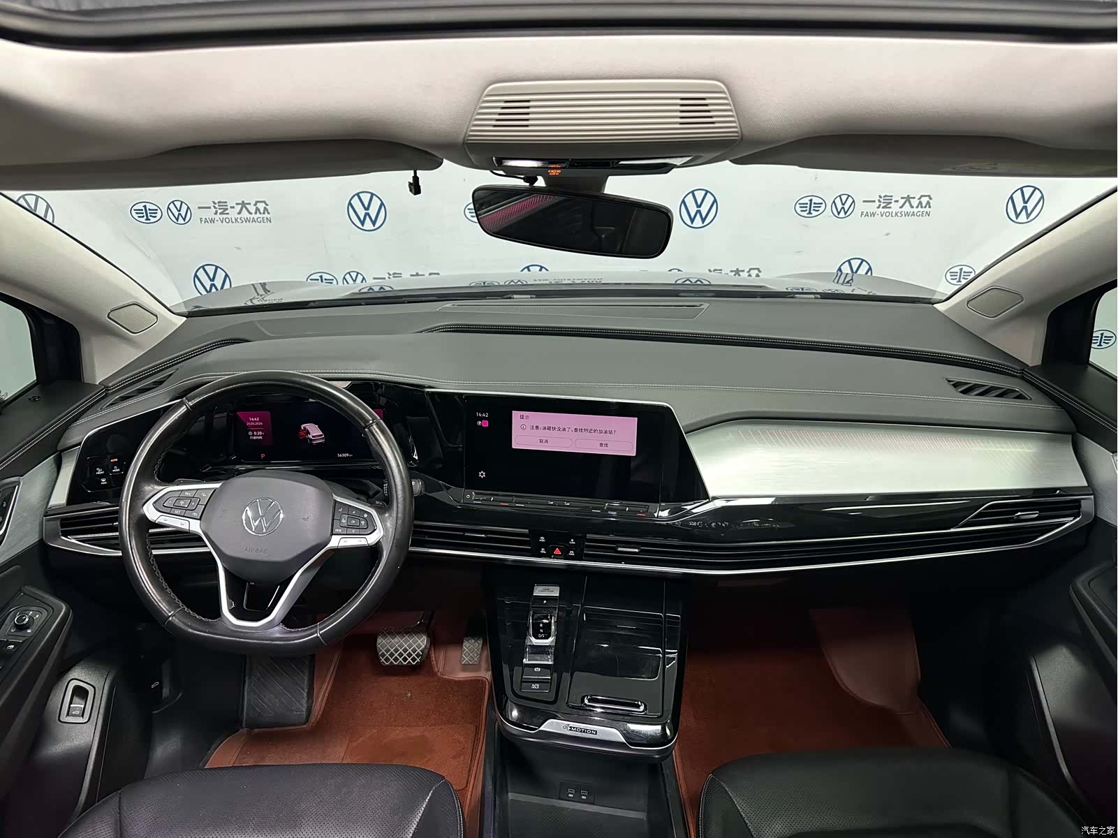 Volkswagen Talagon, 2022 17